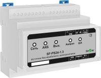 Блок питания резервируемый адресный, напряжение 24 В, ток до 1,3 А, под внешний АКБ до 26 А/ч х 2 шт, корпус на DIN рейку