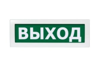 Молния-220 РИП "Выход"