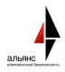 Альянс Комплексная безопасность