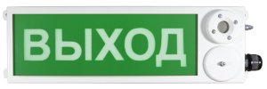 ТСЗВ-Exm-М-Прометей 220В "ВЫХОД"