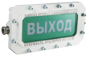 СФЕРА МК (компл.1)-Н-ТG1/2 "НАДПИСЬ"