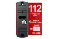 Вызывная панель «Тромбон ВП»