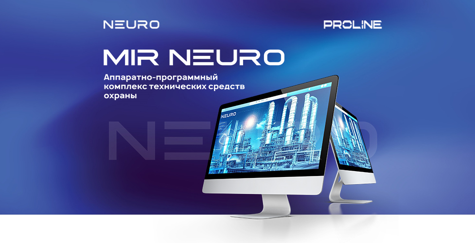 Neuro