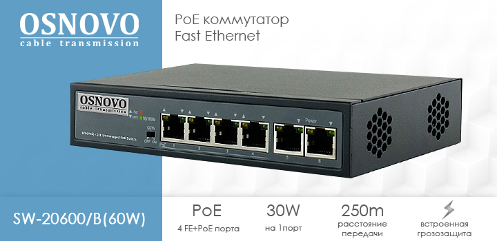 News banner sw20600 b